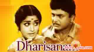 Poster of Dharisanam (1970)